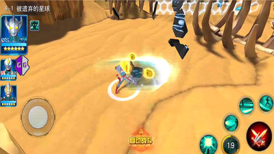 奥特曼传奇下载2023版本