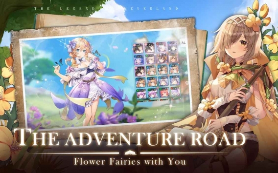 梦幻岛传说下载安装2023版