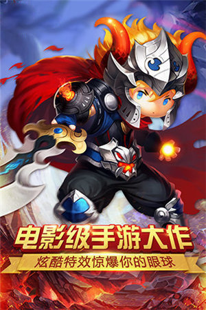 热血龙骑手机ios下载