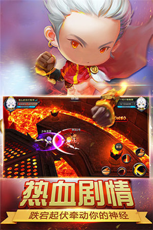 热血龙骑手机ios下载