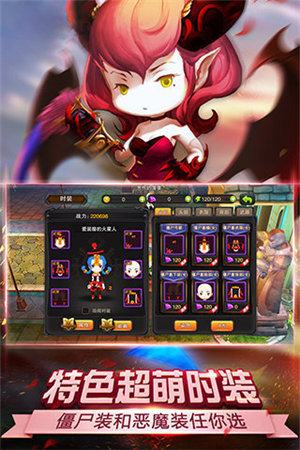 热血龙骑手机ios下载