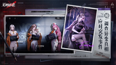 无期迷途官网新版下载ios四月新版