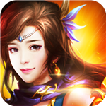 霸道修真传免费版苹果版