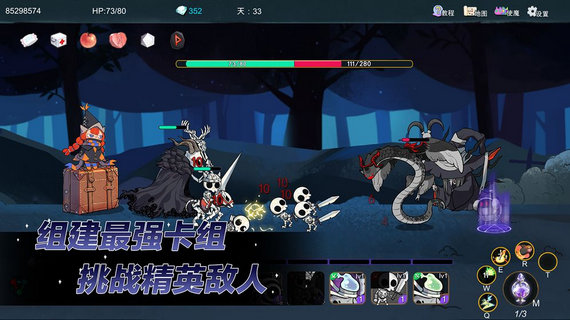 夜之归途内购免费版最新版