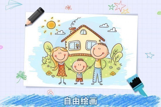 番茄宝宝爱画画游戏手机版下载安装安卓版