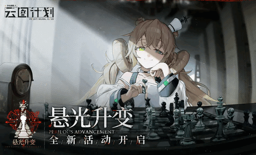 少女前线云图计划怎么加好友 少女前线加好友的方法介绍