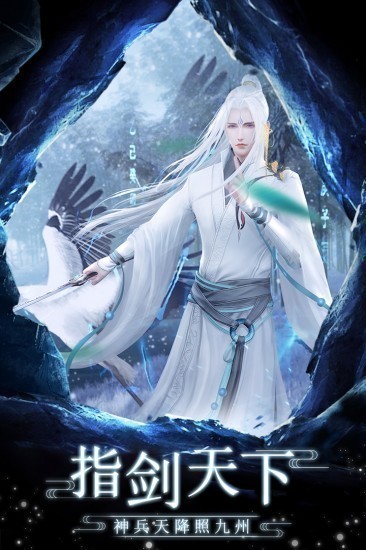 剑踪情缘手游最新版下载安卓版本