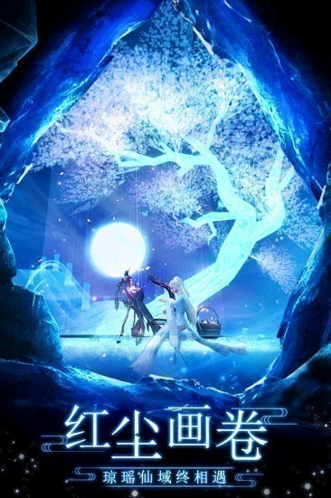 剑踪情缘手游最新版下载安卓版本