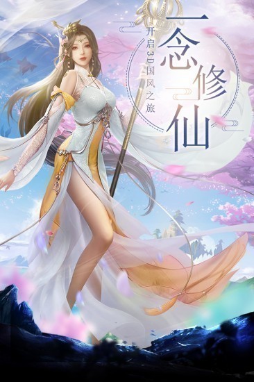 剑踪情缘手游最新版下载安卓版本