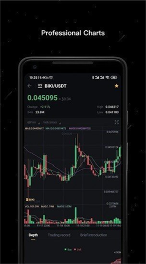 虎符交易所最新下载四月新版