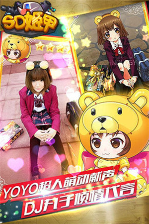 sd姬甲苹果免费版下载