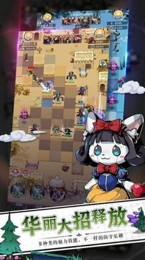 梦境童话守卫游戏最新版安卓版下载最新版