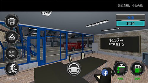 消防车模拟器手机版