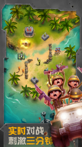 战区英雄免费版app最新下载