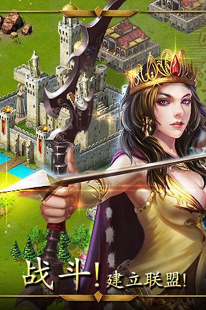 帝国战争游戏手机版免费版下载