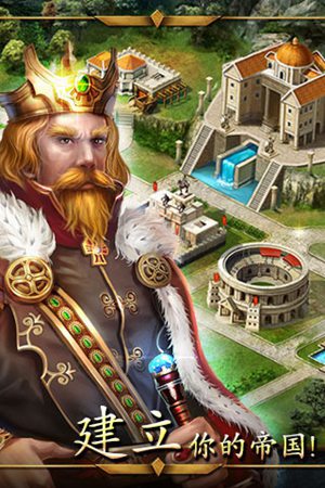 帝国战争游戏手机版免费版下载