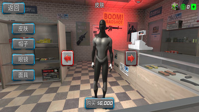 侠盗飞车罪恶都市手机版最新版本