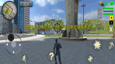 侠盗飞车罪恶都市手机版最新版本