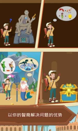 拉他起来下载安卓版