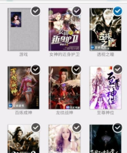 畅读书城安卓版