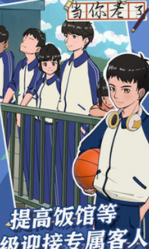 当你老了最新下载安卓版