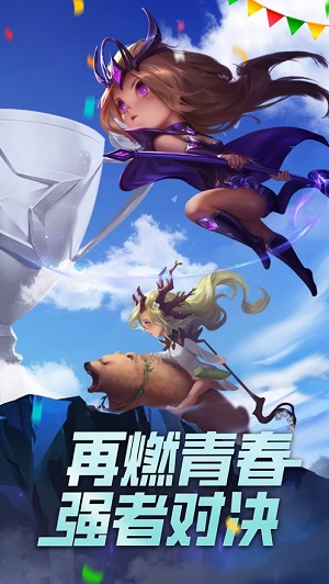 小冰冰传奇手游下载安卓新版2023