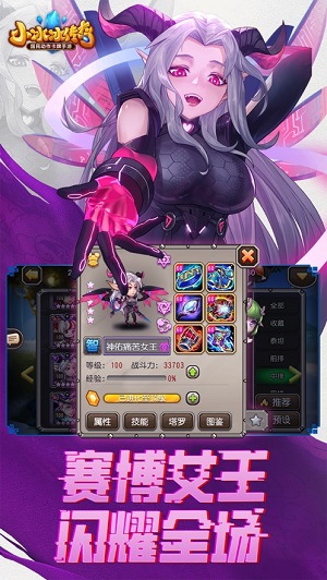 小冰冰传奇手游下载安卓新版2023