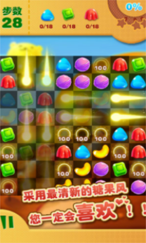 糖果开心爱消消下载安装2023版本
