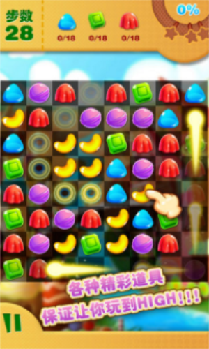 糖果开心爱消消下载安装2023版本