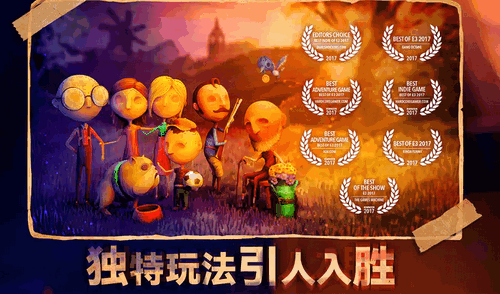 六月衷曲第二章怎么国富安 六月衷曲第二章通关攻略