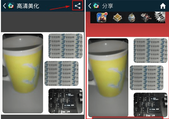 玩图全能美化手机版
