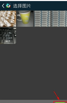 玩图全能美化手机版