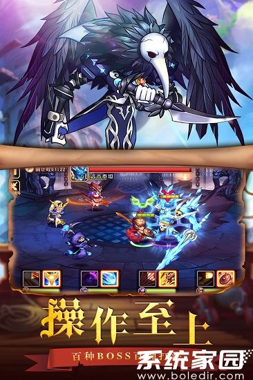 通神手游版下载