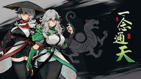 一念通天兑换码大全 2023最新未过期礼包CDKEY汇总