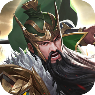 鏖战三国手机下载苹果版