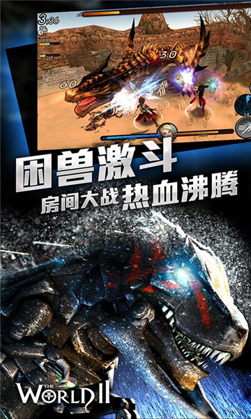 风暴帝国bt版安卓版最新版