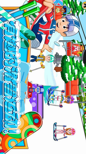 托卡迷你城市滑雪人安卓2023下载安装