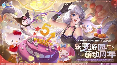 qq炫舞手游口令码2023