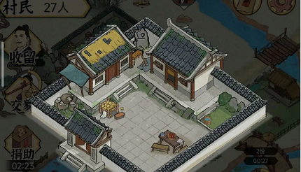 水乡芳华录怎么结婚 男女结婚攻略