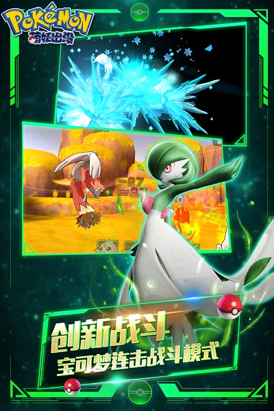 萌妖出没福利版最新安卓版本2023