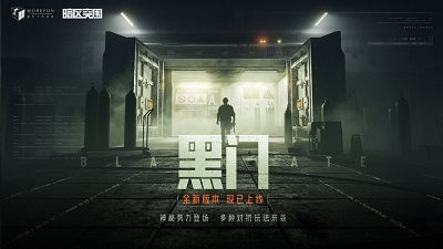 暗区突围安全箱如何免费获得