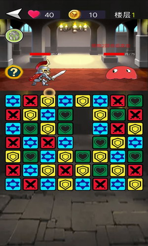 消除尖塔安卓版