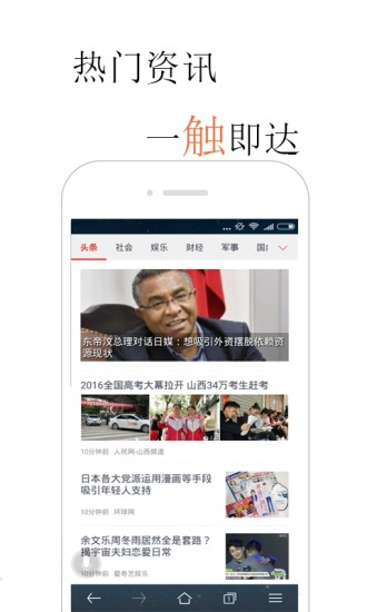 火猴浏览器手机版