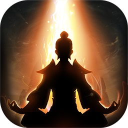 想不想修真app最新版