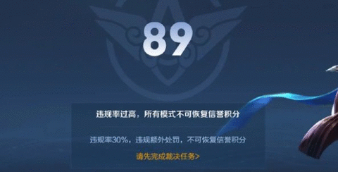 王者荣耀裁决任务怎么做 王者裁决任务怎么算完成