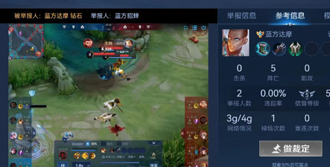 王者荣耀裁决任务怎么做 王者裁决任务怎么算完成