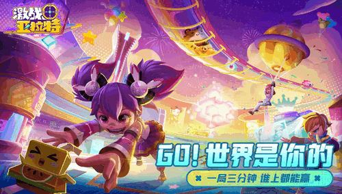 激战亚拉特怎么加好友组队 激战亚拉特加好友组队的方法