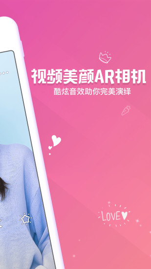 美咖相机安卓版