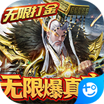 天子令免费手机下载