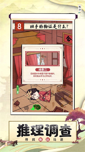 靖安十二时辰手游免费下载ios最新版